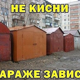 �������, ������, 44 ����