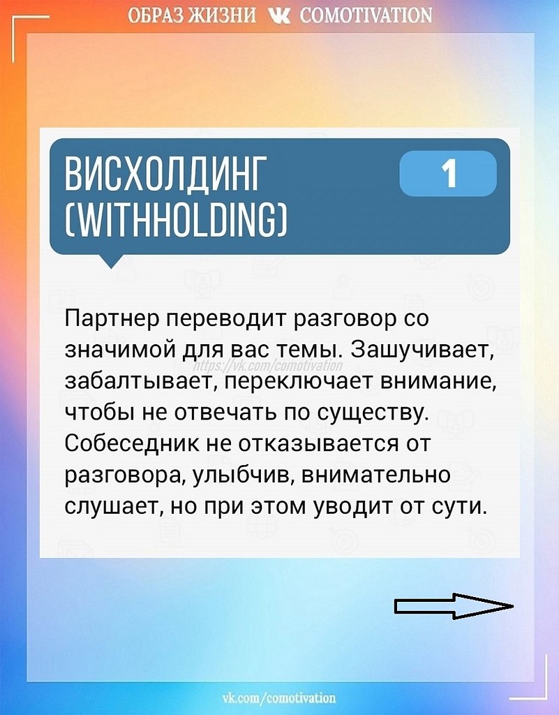 ��� ���� ������������. - 2