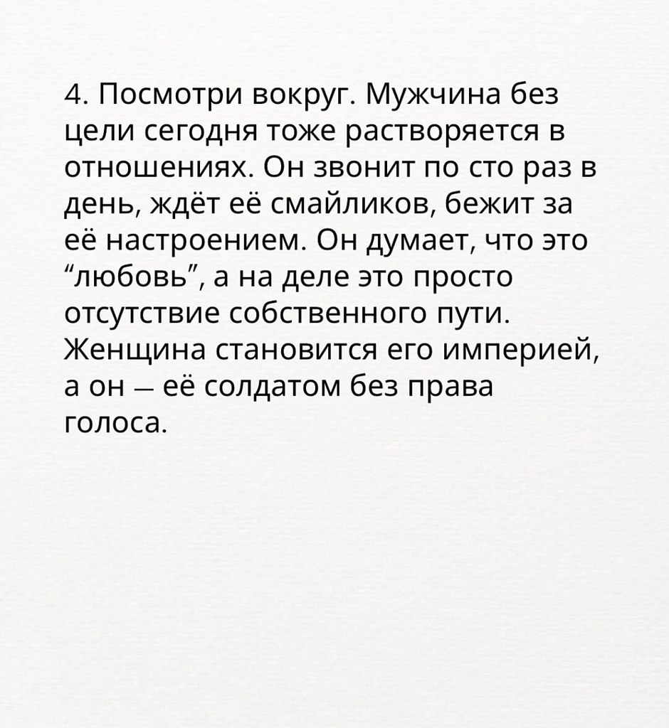 А кем хочешь быть ты? - 5