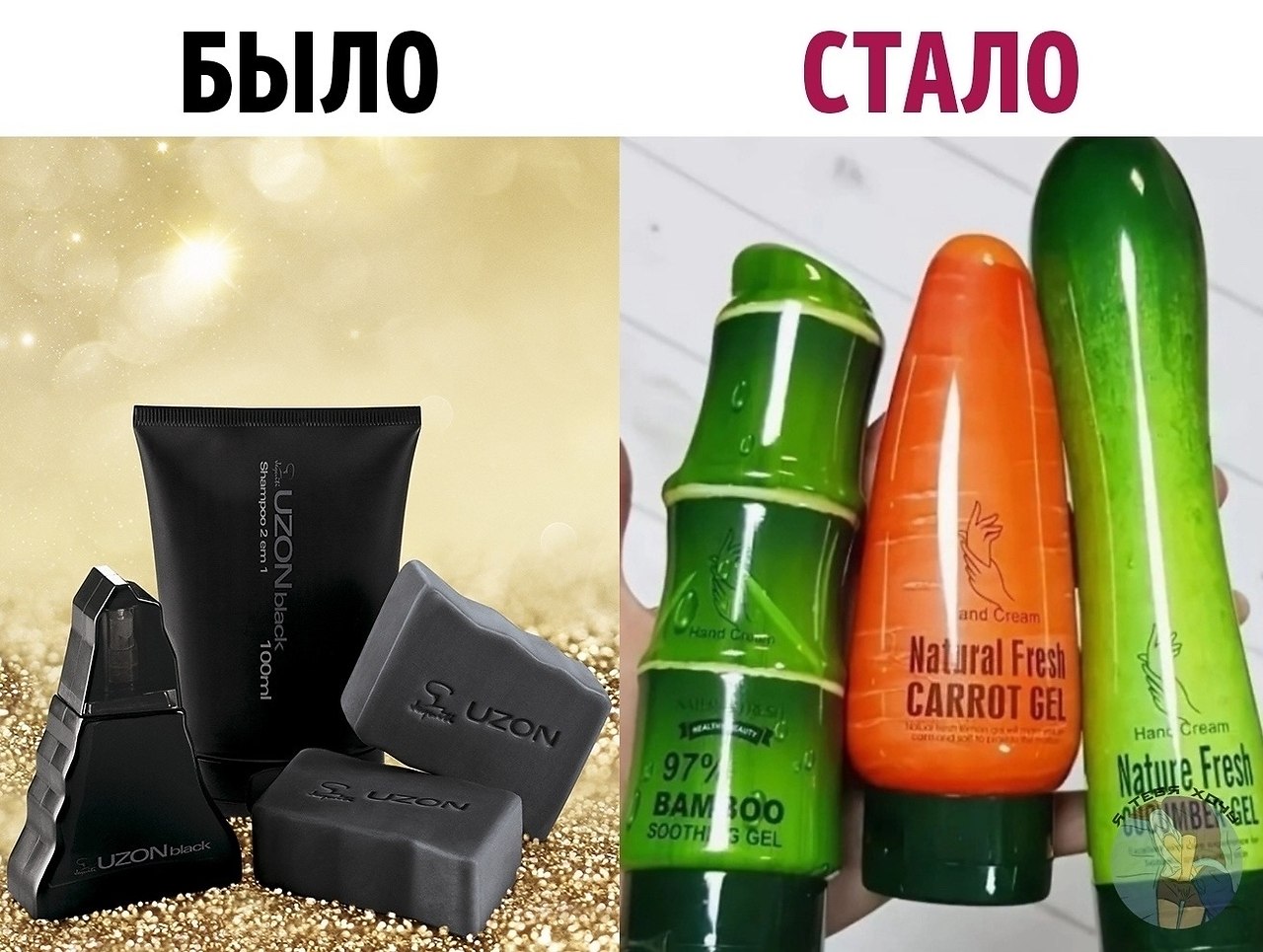 ��������� ����� Uzon ��������� ������� ������ ����� ������ � � ������� ����� ��������.������ ��� ... - 2