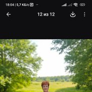 ����, 58 ���, �����