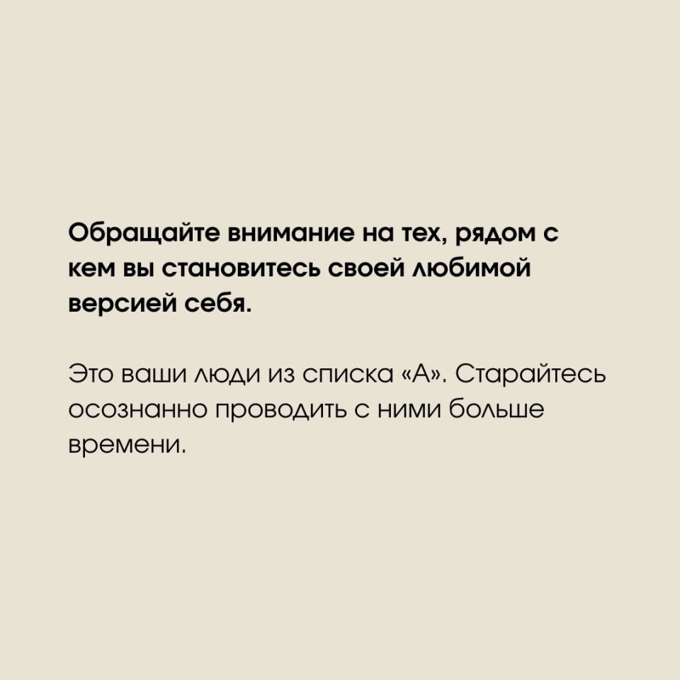  : - 9