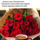 ���� ������, ��������, 53 ���� - ��������� 28 ������� 2023 � ������ ���� ����������