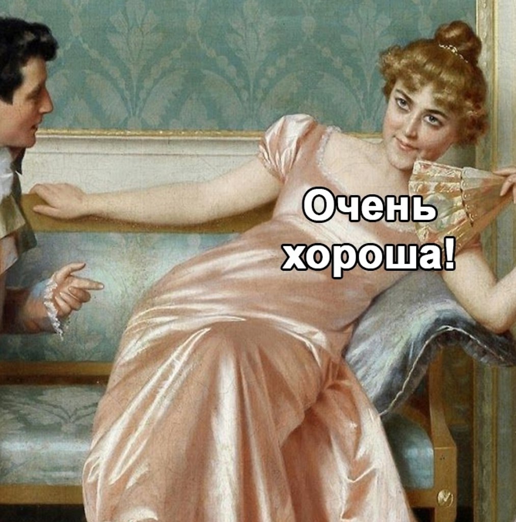 Да она идеальна, скажу я вам - 2