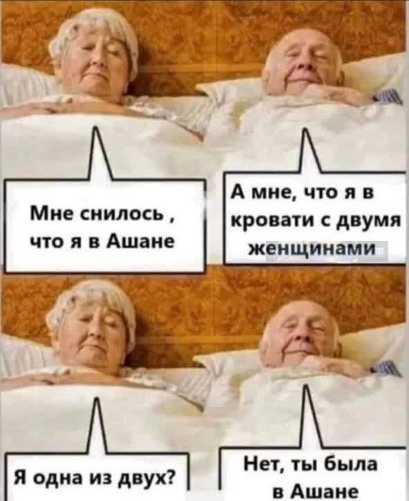 ������� ��, ��� �������� ��� �������.