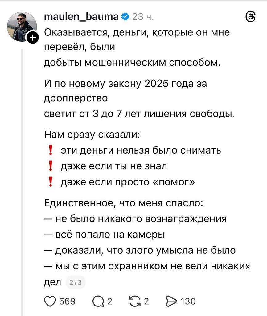 ������� �������� ������ � �������� ���� �� ���������� ��� ������� 7������ ������. ������ ���������! - 2