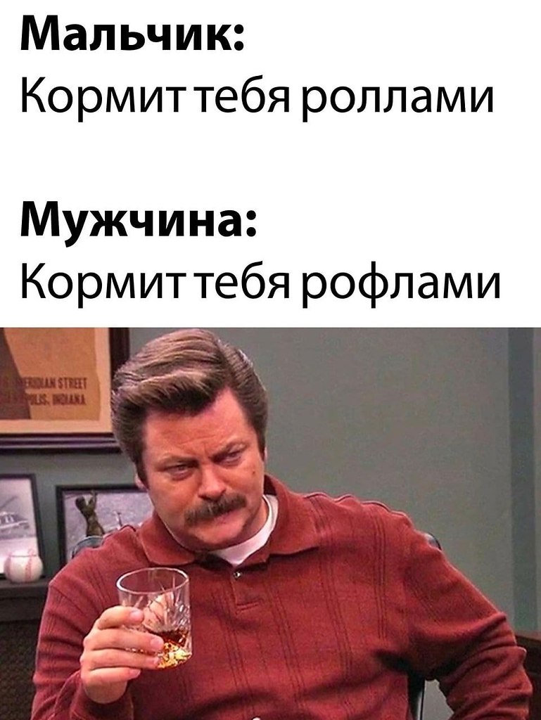 �������� � ��� ������ �������� �����