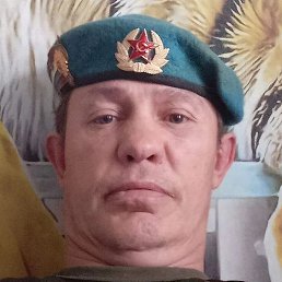 ��������, ������-��-����, 45 ���