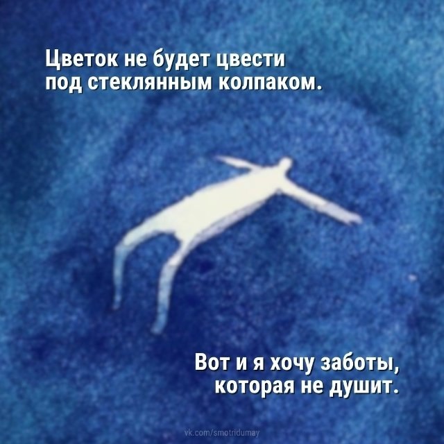 Это важно знать и помнить... - 5