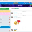 ���� ������ �� ��������!, ������������, 35 ��� - ��������� 5 ���� 2025 � ������ ���� ����������