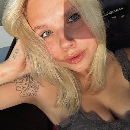 ������, 21 ���, ������-��-����