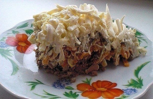 САЛАТ