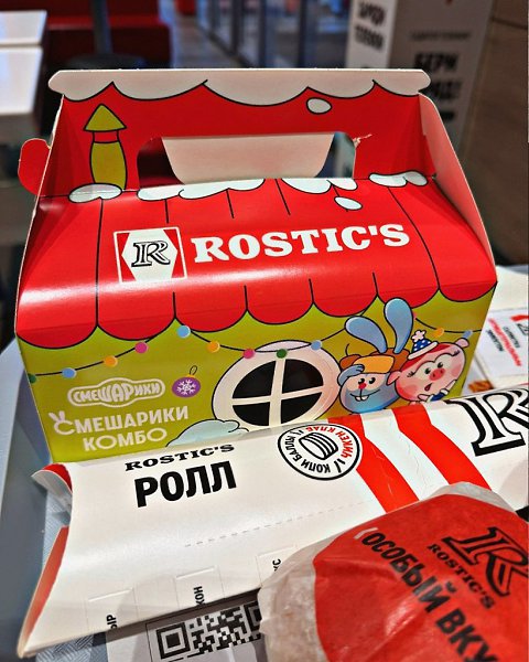 ����������� ���� ���������� Rostic�s ������������ ������ ������ ���� � �������������� ��������� ... - 2