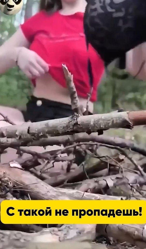 Лайфхаки выживания