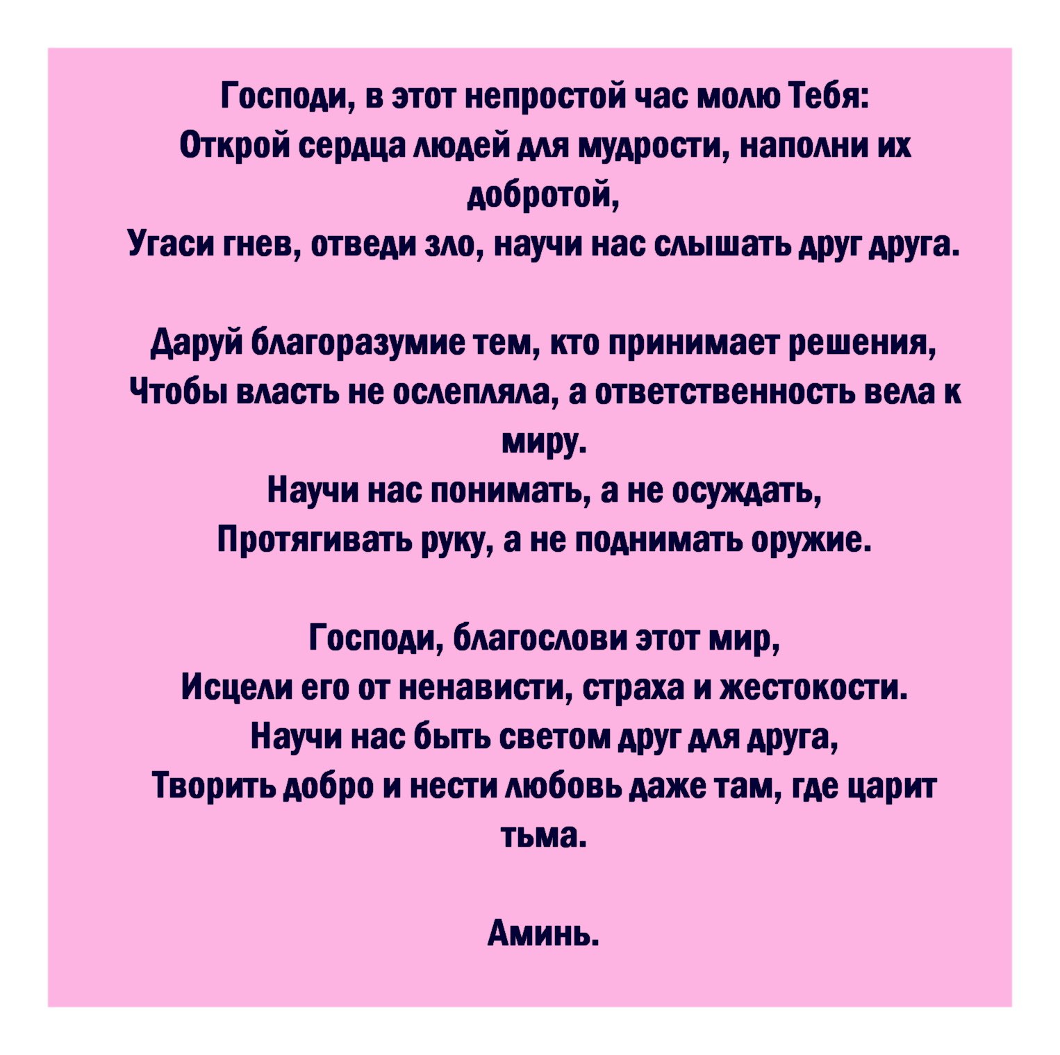 ������� - 11 ������ 2025 � 14:02 - 2