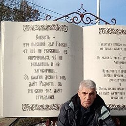 ���������, ���������, 54 ����