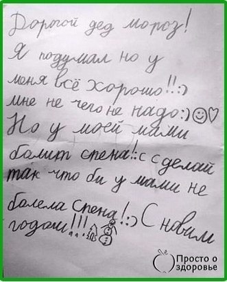 ����� � ������������... ���������� �� ����...�� ����...