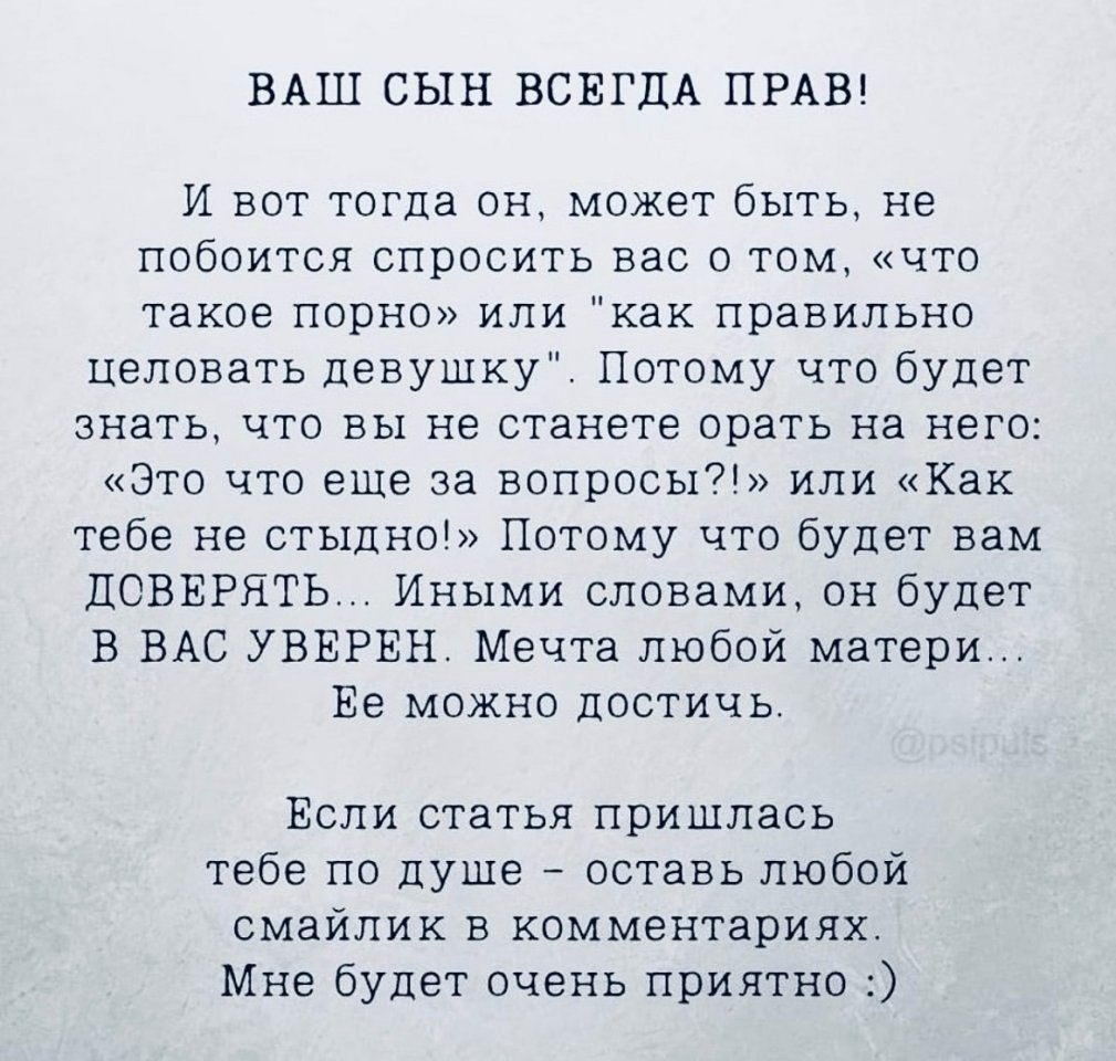 Берем на заметку... - 9