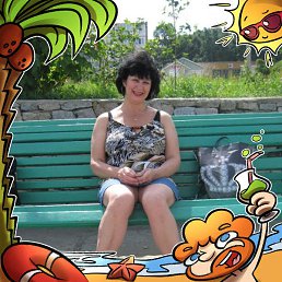 ��������, �������