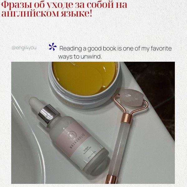              : 1. I make time for ...