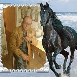 �������, 58 ���, �����-��������