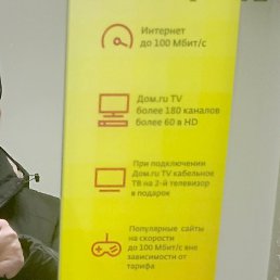 ����, ������, 59 ���