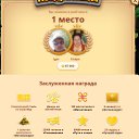 ���� �����, ��������� - ��������� 31 ������� 2025 � ������ ���� ����������