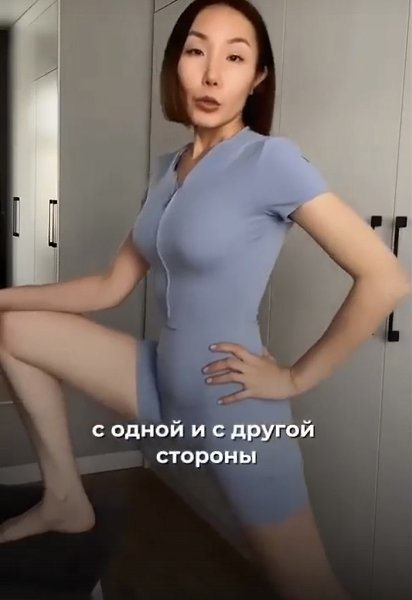 Что предпринять, если появилось щелканье в бедре? - 2