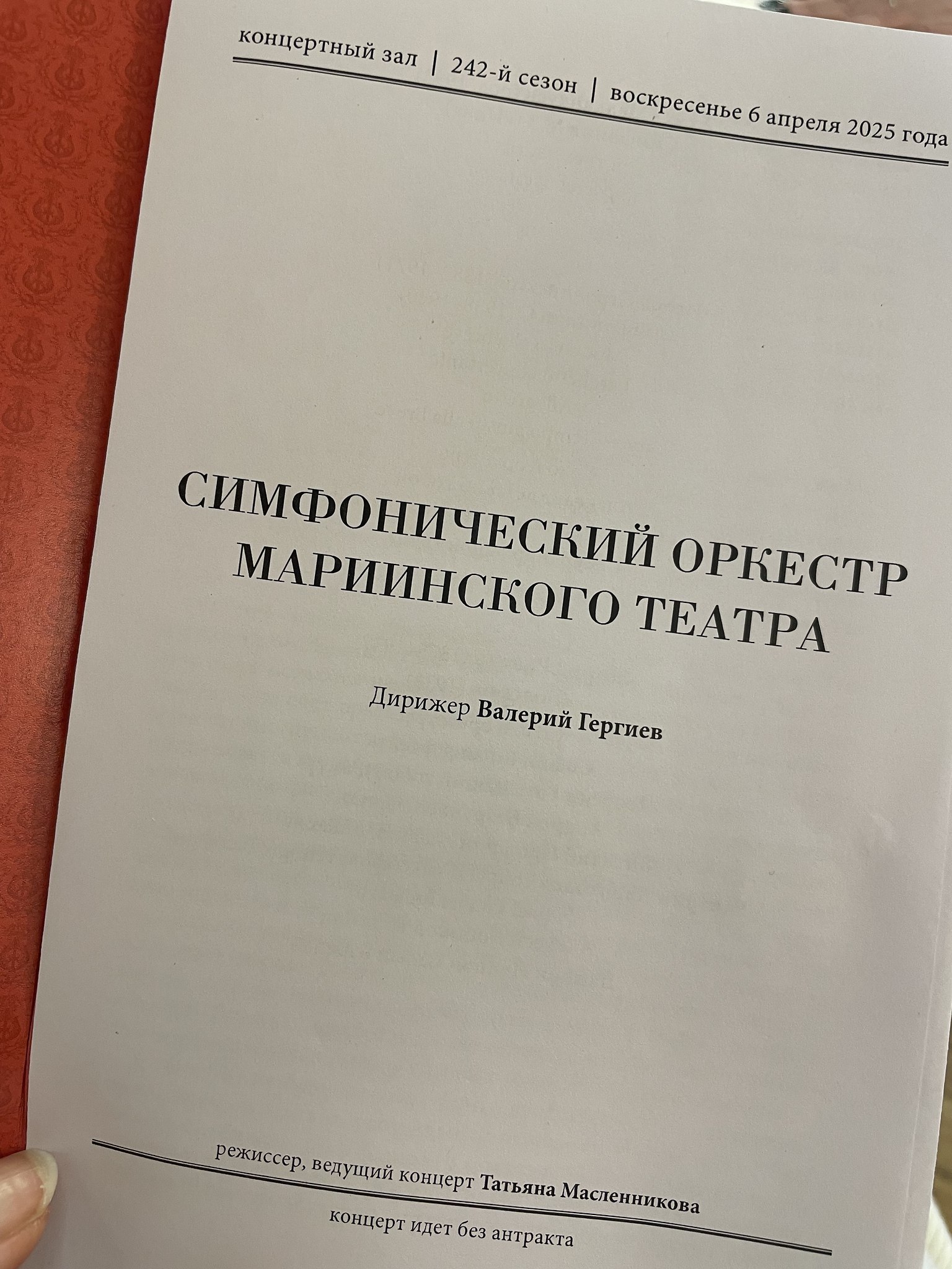  - 9  2025  10:51 - 5