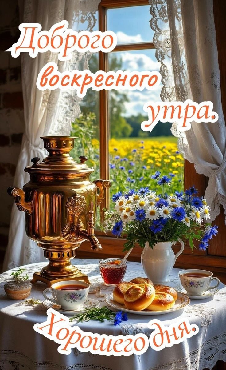 Анна Судакова - 13 июля 2025 в 11:24