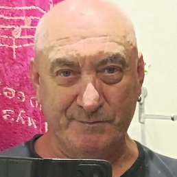 �������, �������, 64 ����