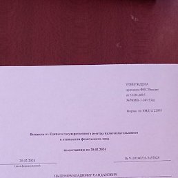 ����, �����������, 44 ����