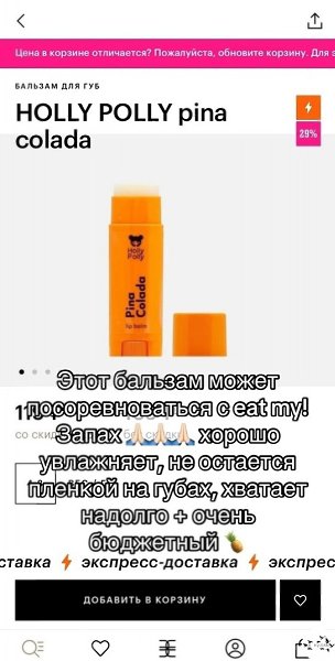 p��a� �oc�e���a, o �o�opo� �a�o �o�op��.���� ����� ����� � ������� - 8