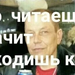 �����, �����������, 42 ����