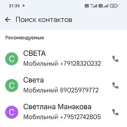 ���� ������ �������, ������, 56 ��� - ��������� 12 ���� 2024