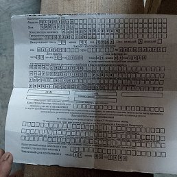 ���������, ����, 62 ����