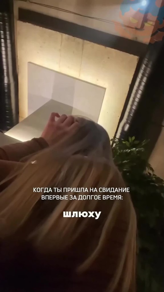     -? - 2