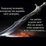 Artur, 32 ����, ������