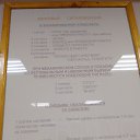 ���� ����, ������, 47 ��� - ��������� 16 ������ 2023 � ������ ���� ����������