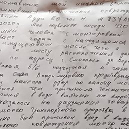 ���� ������ ������, ������, 52 ���� - ��������� 11 ����� 2026