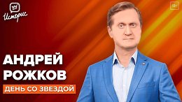 ������ ������ - � �����, ���������� ���������� � ������