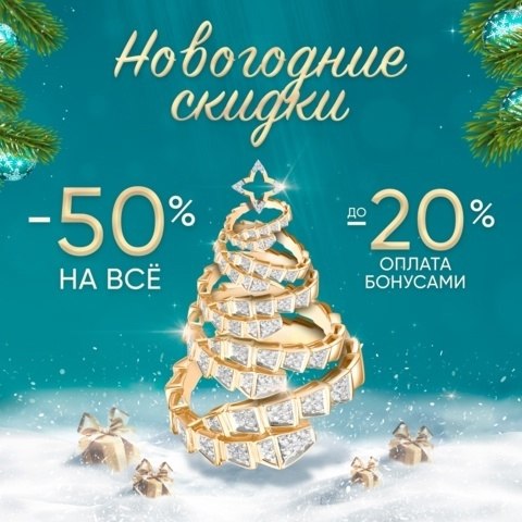        !     -50%  Ѩ   -20% ...