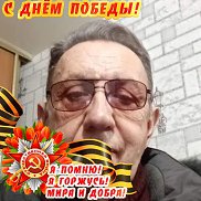 ������, 76 ���, ������