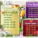 ���� �����, ������ - ��������� 5 ������ 2025 � ������ ������ ��������