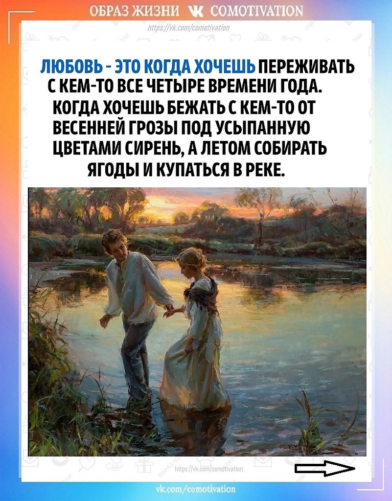 �� �����, � ����� ���� ��� ��������. - 2