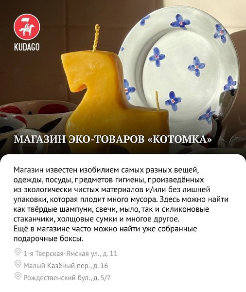       - 3