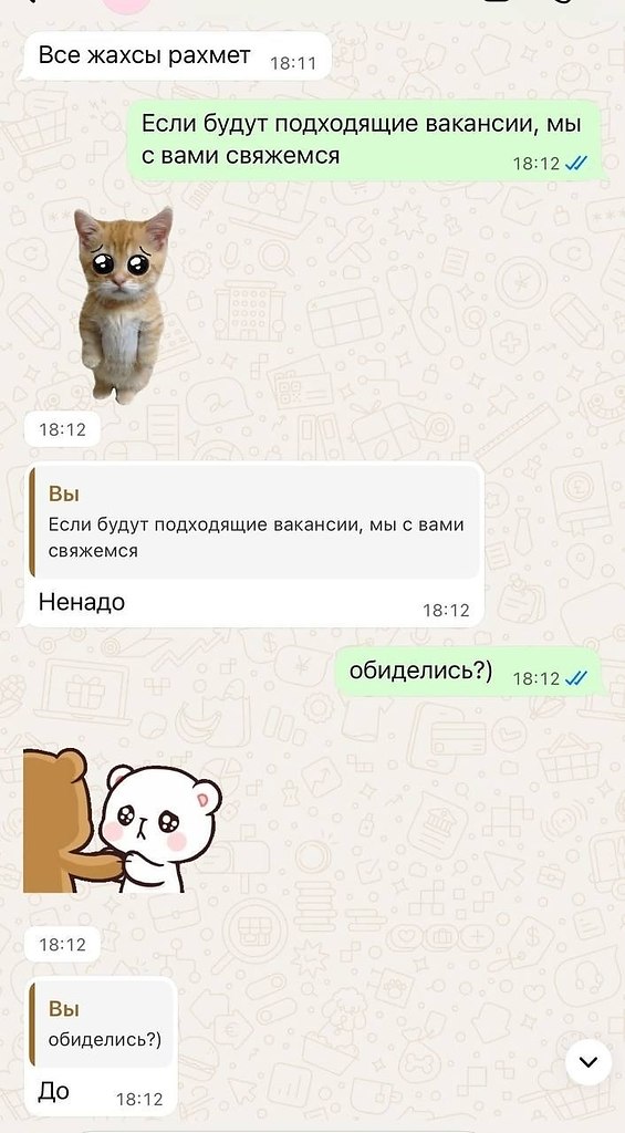 ����� ����� ��� ������������ �� ������ � HR �������� ����-������.� �������� ����������� ��������� ... - 6