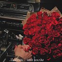 ���� �), ���� - ��������� 8 ������ 2024 � ������ ������ ��������
