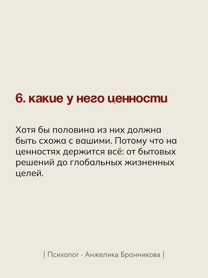 Это интересно - 7