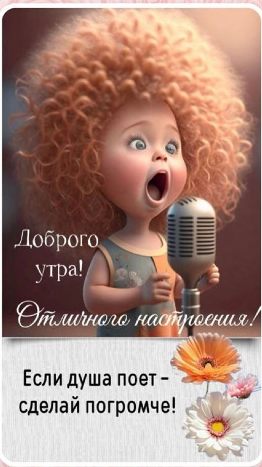 ***Victoria Viktorovna*** - 5  2025  06:44 - 2